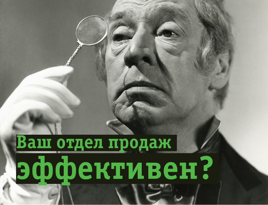 Блог_Продажи
