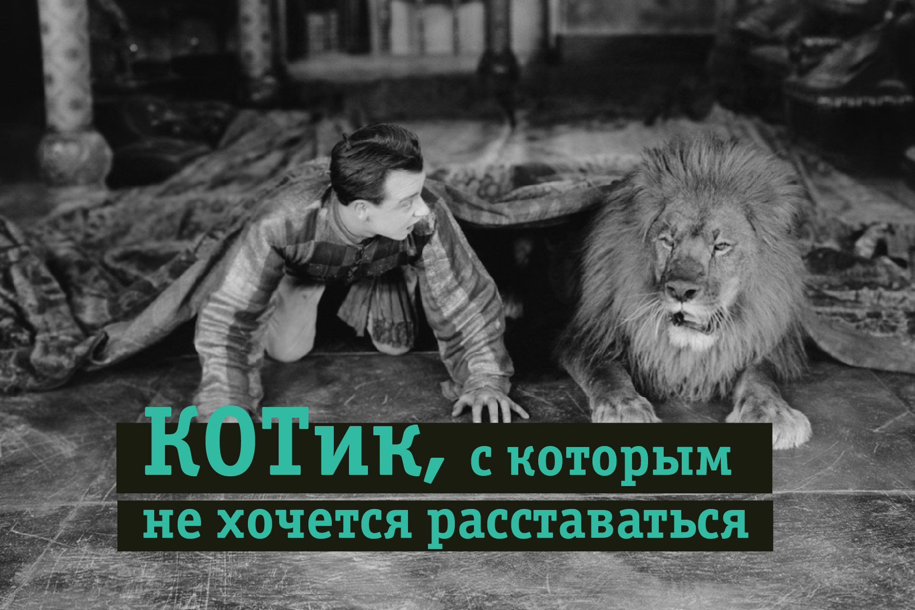 Стратеги-08