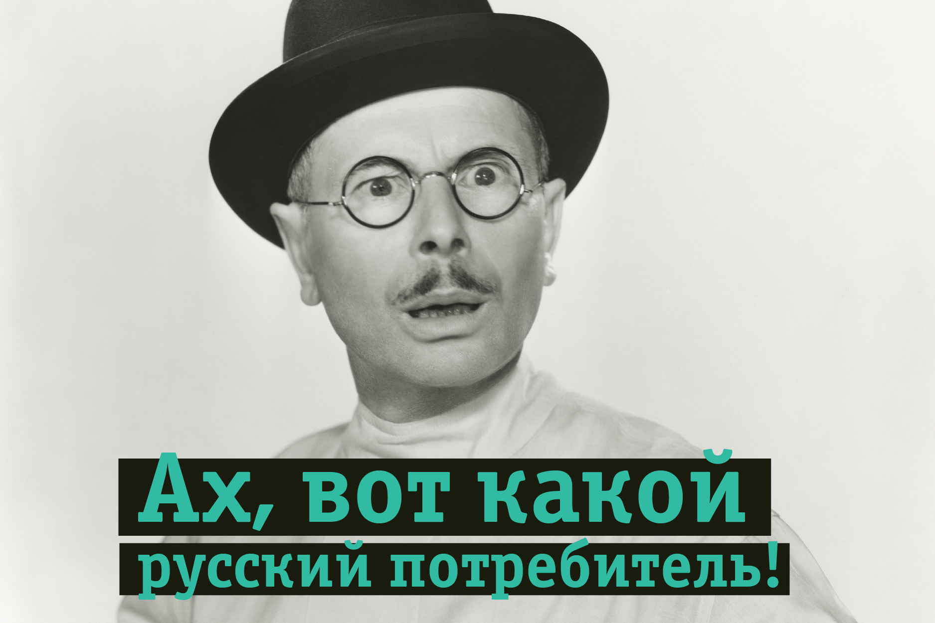 Стратегия-02