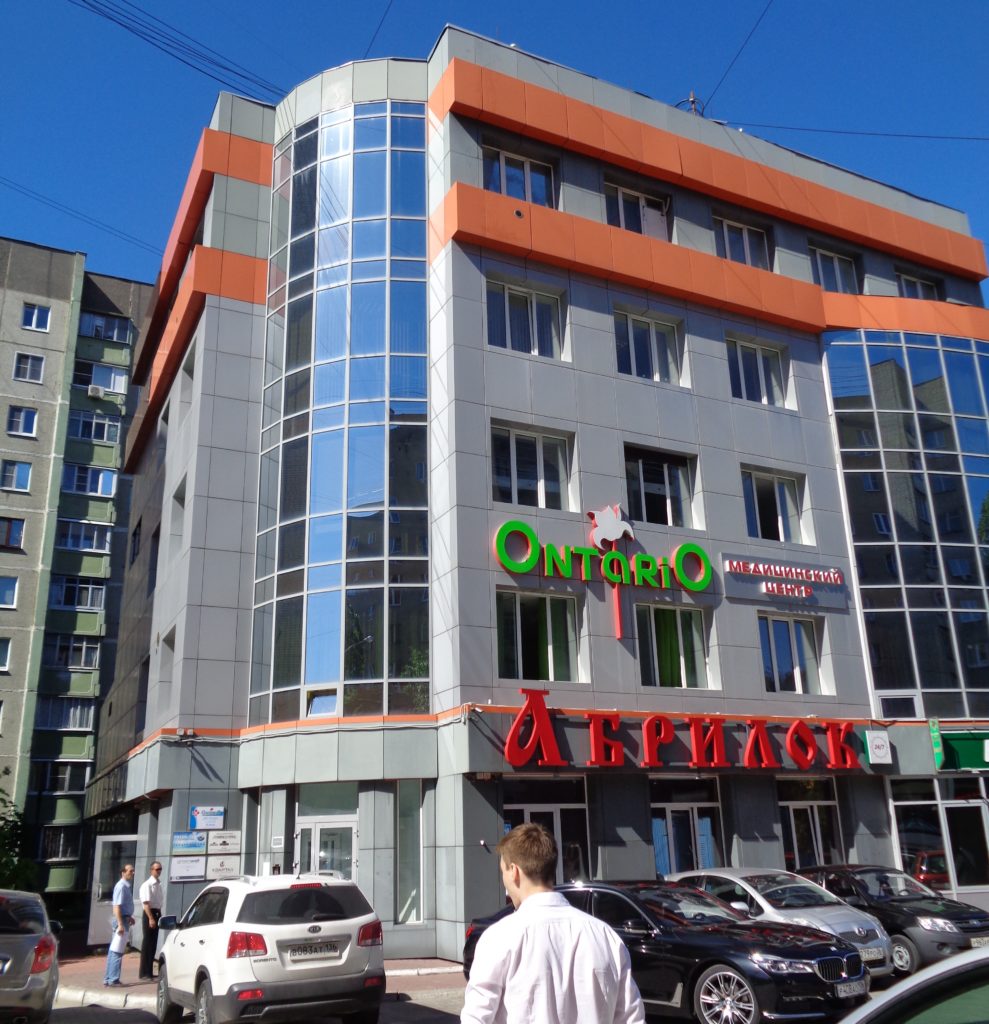 Найди офис продаж застройщика