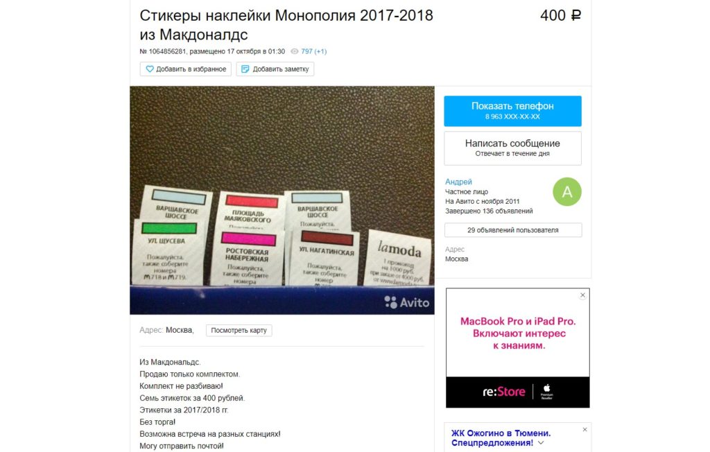 kvartira rozigrish (15)