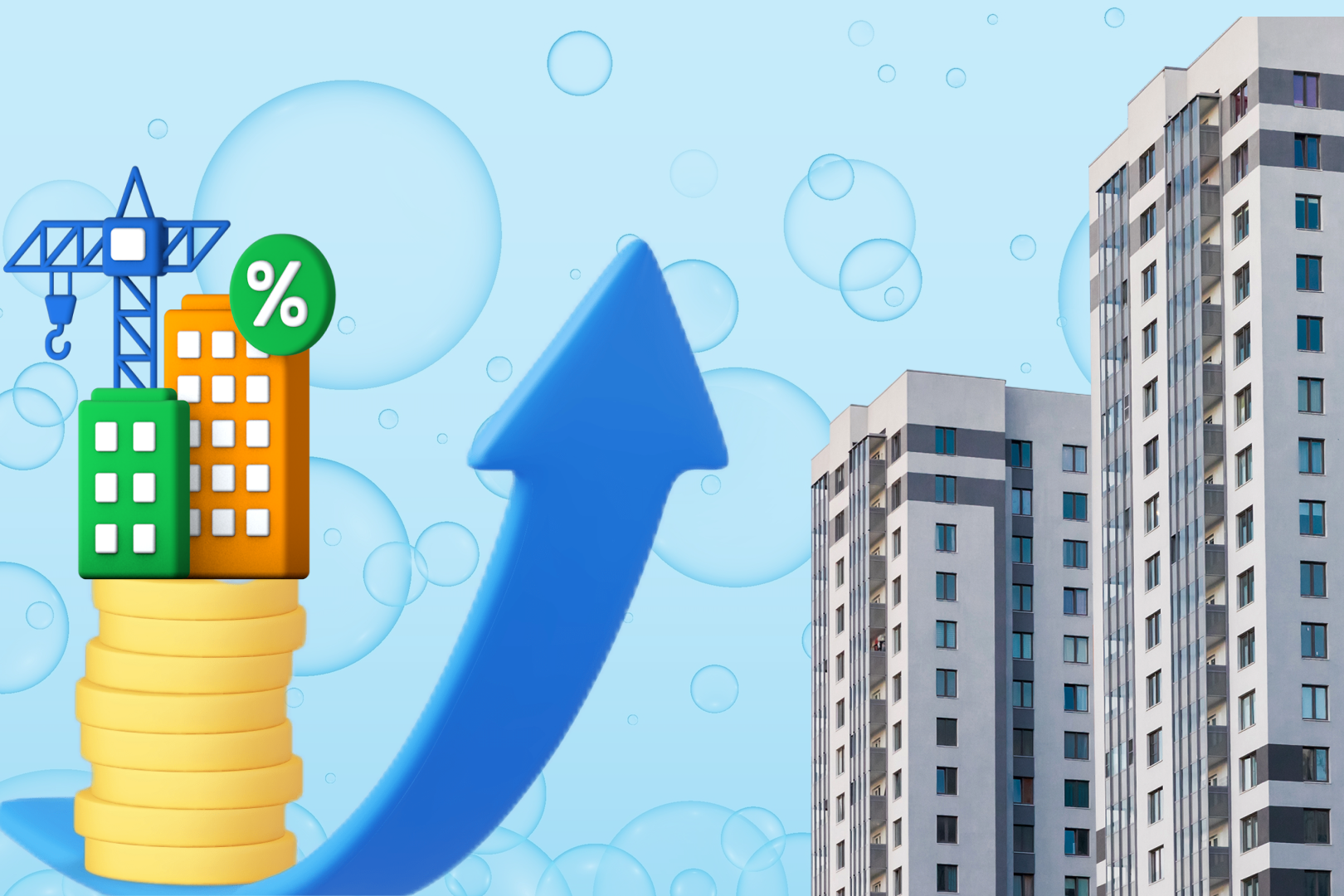 Что такое ипотечный пузырь и чем он опасен для рынка недвижимости